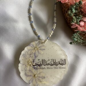 Dua-e-safar