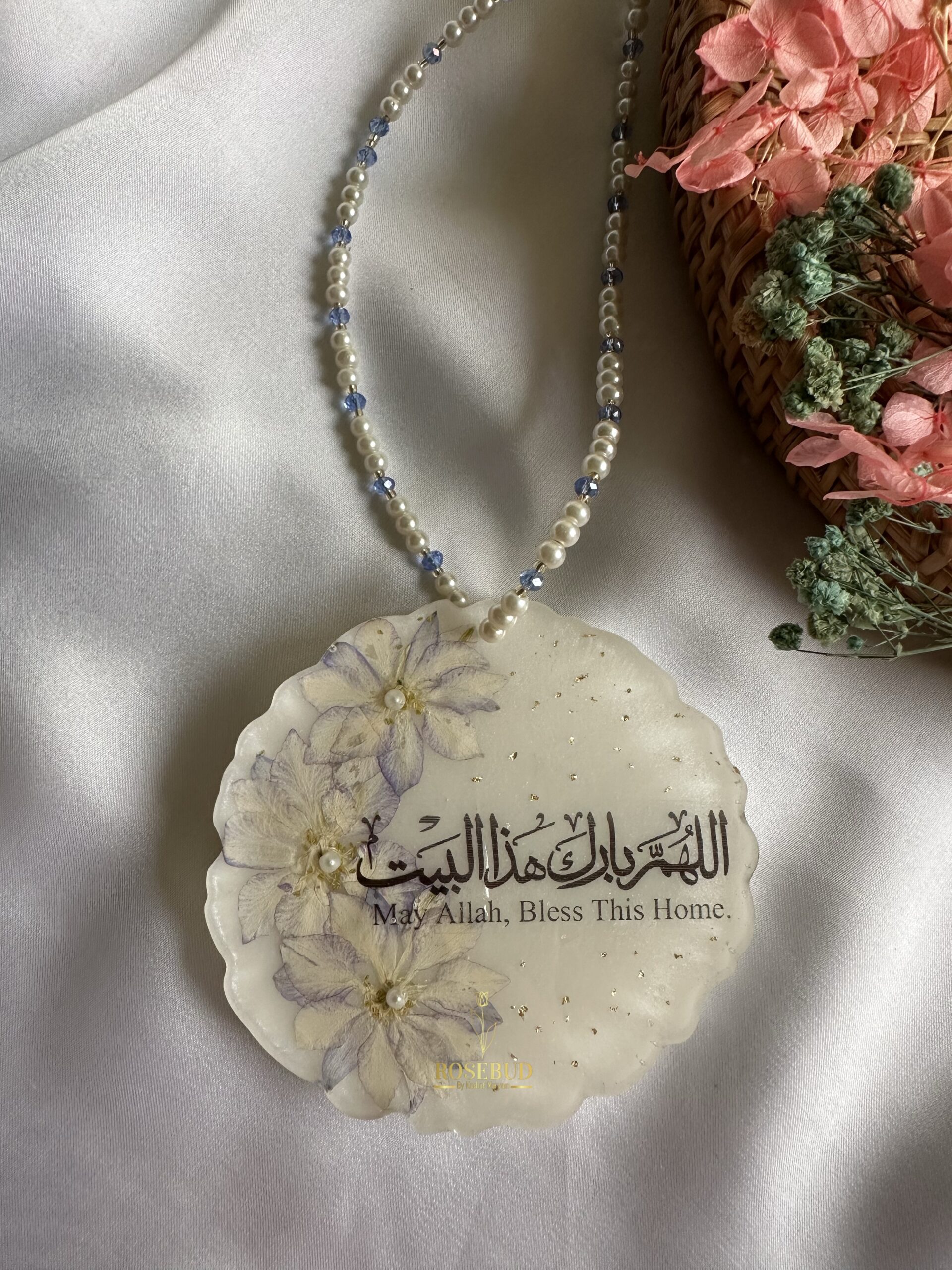Dua-e-safar